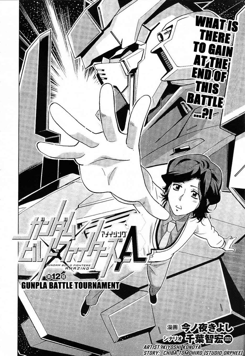 Page 4 Chapter 12 Gundam Build Fighters A