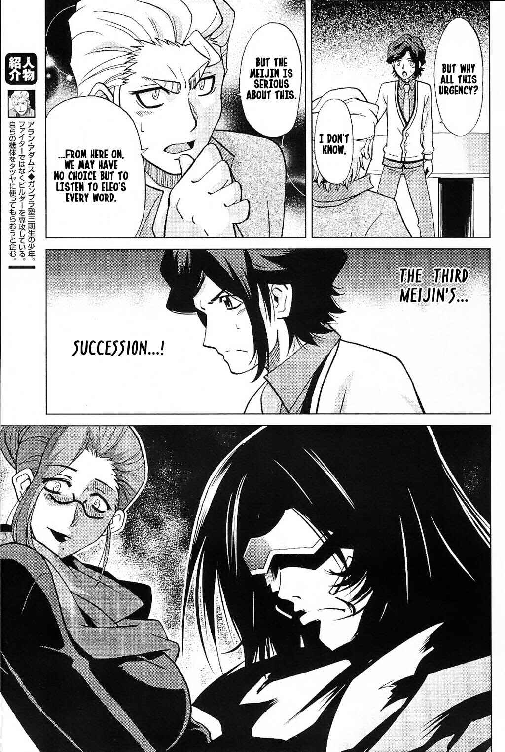 Page 7 Chapter 12 Gundam Build Fighters A