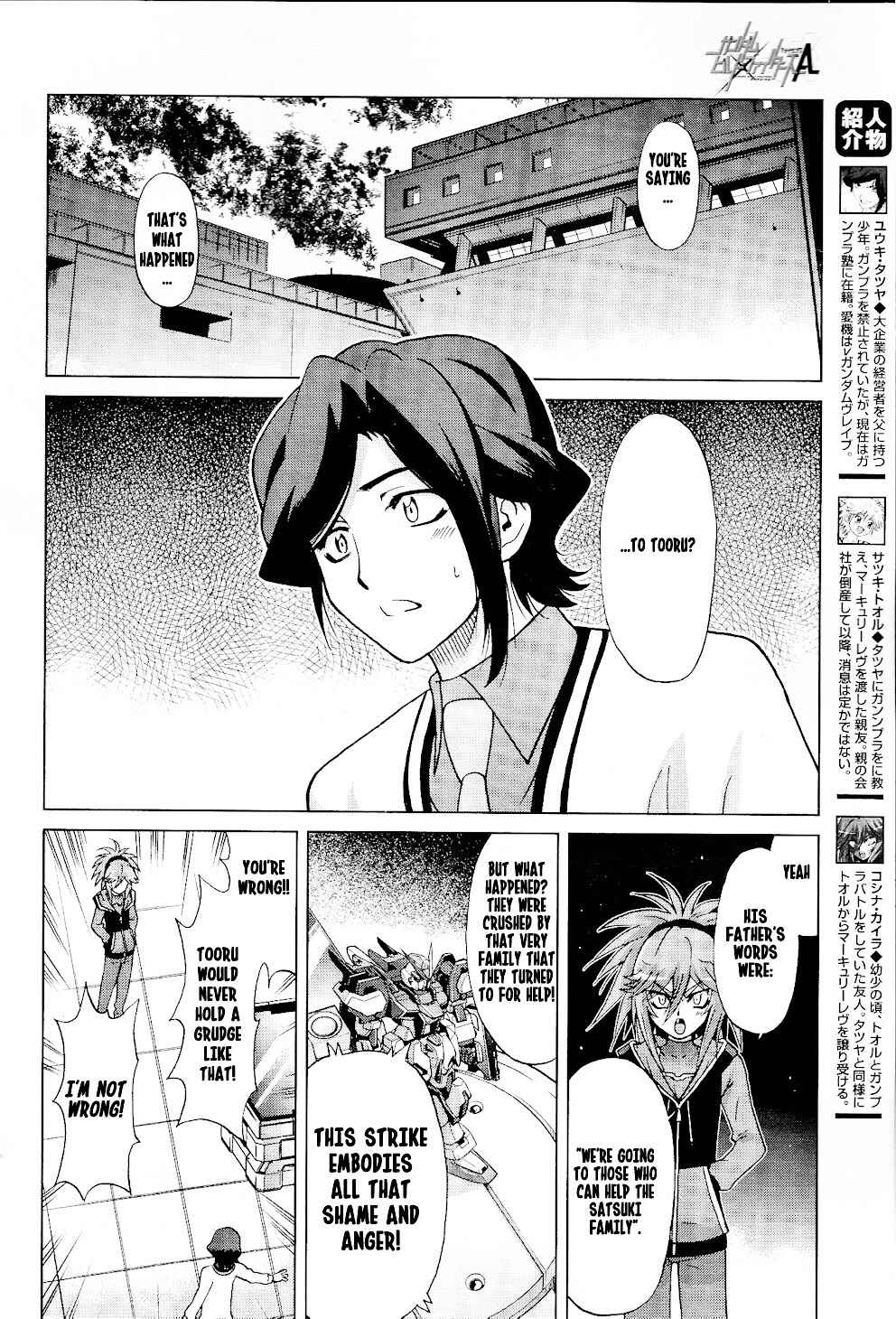 Page 3 Chapter 10 Gundam Build Fighters A