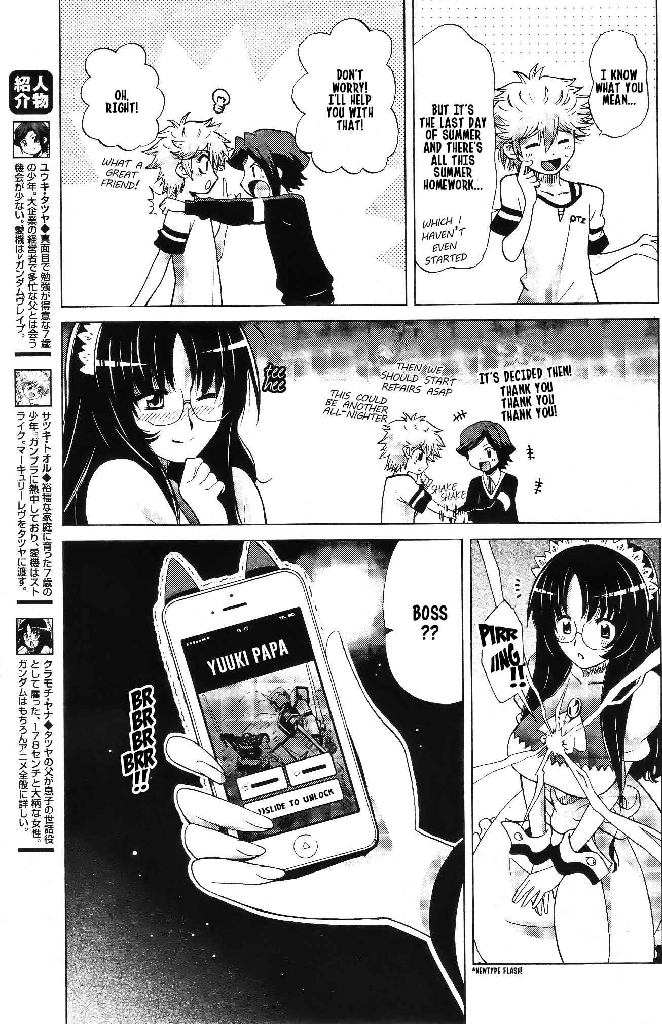 Page 3 Chapter 4 Gundam Build Fighters A