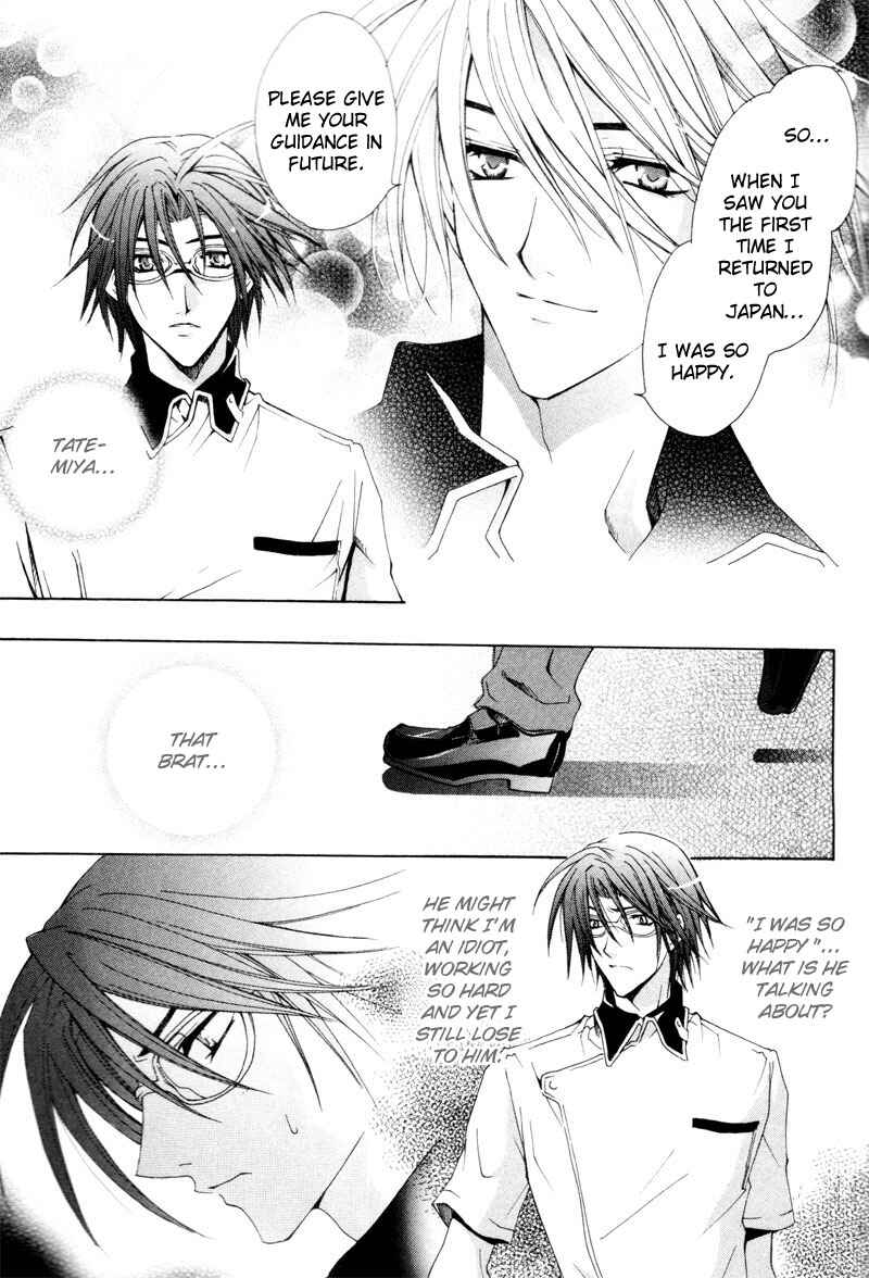 Page 23 Chapter 4 The Boys of Dreaming