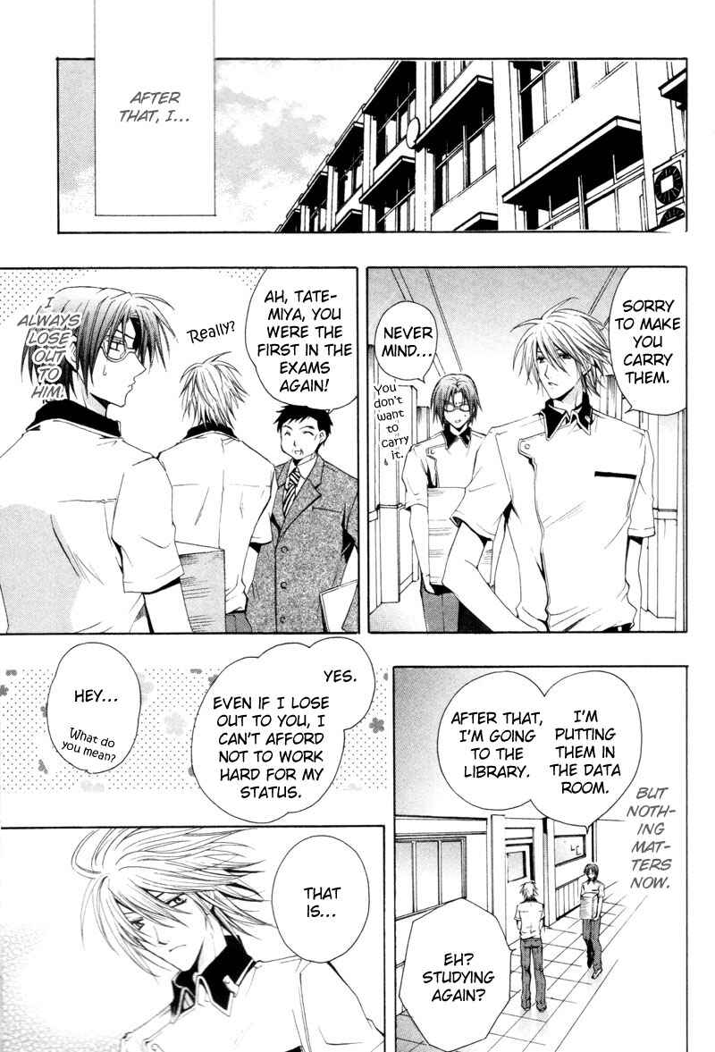 Page 39 Chapter 4 The Boys of Dreaming
