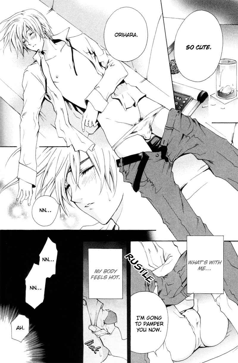 Page 8 Chapter 5 The Boys of Dreaming