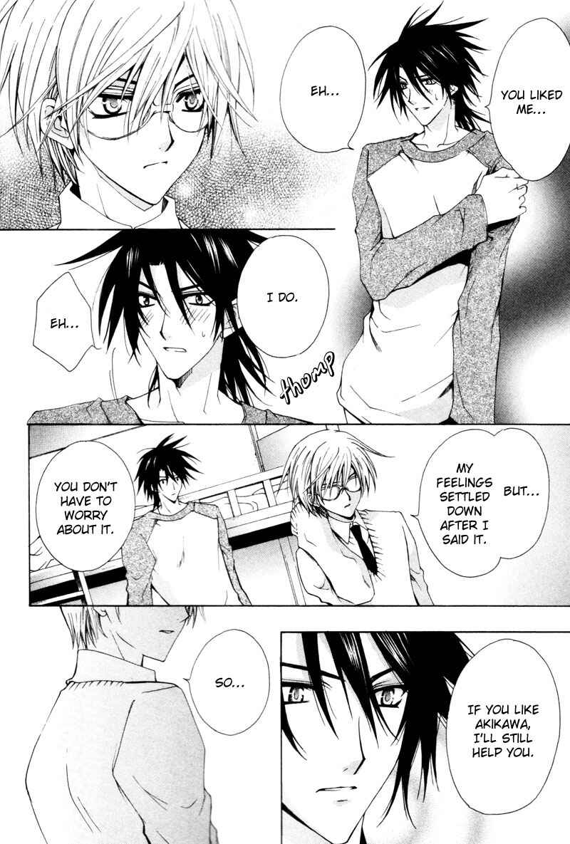 Page 12 Chapter 2 The Boys of Dreaming