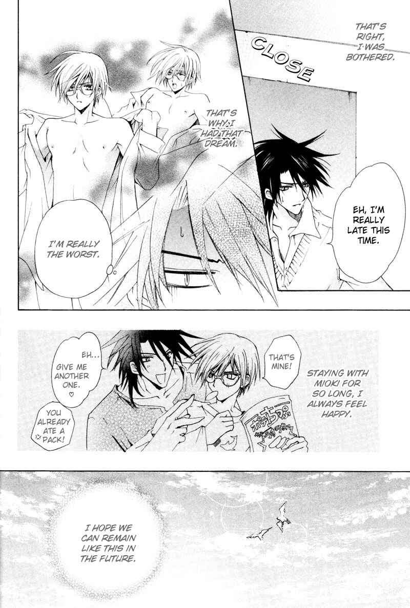 Page 14 Chapter 2 The Boys of Dreaming