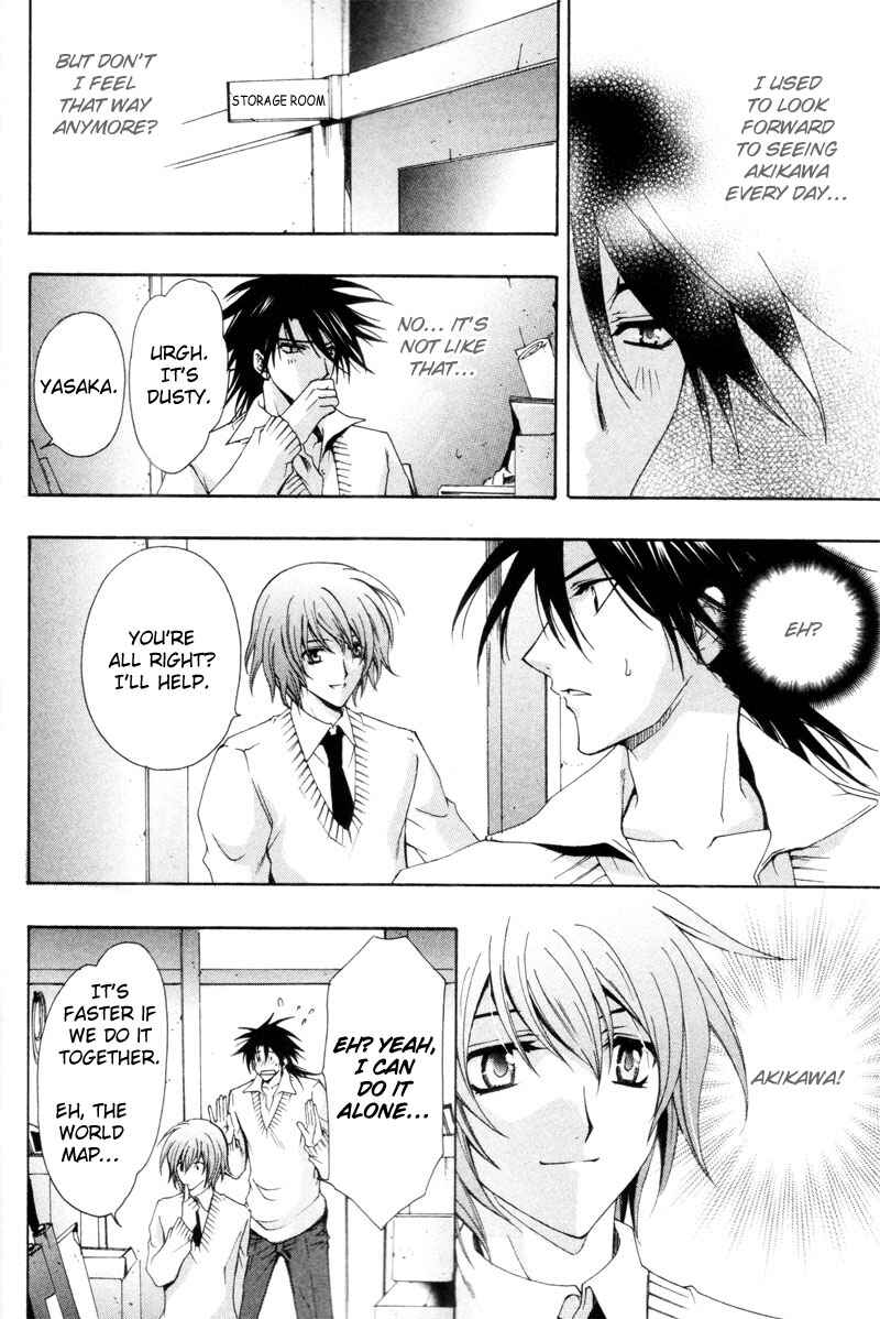 Page 16 Chapter 2 The Boys of Dreaming