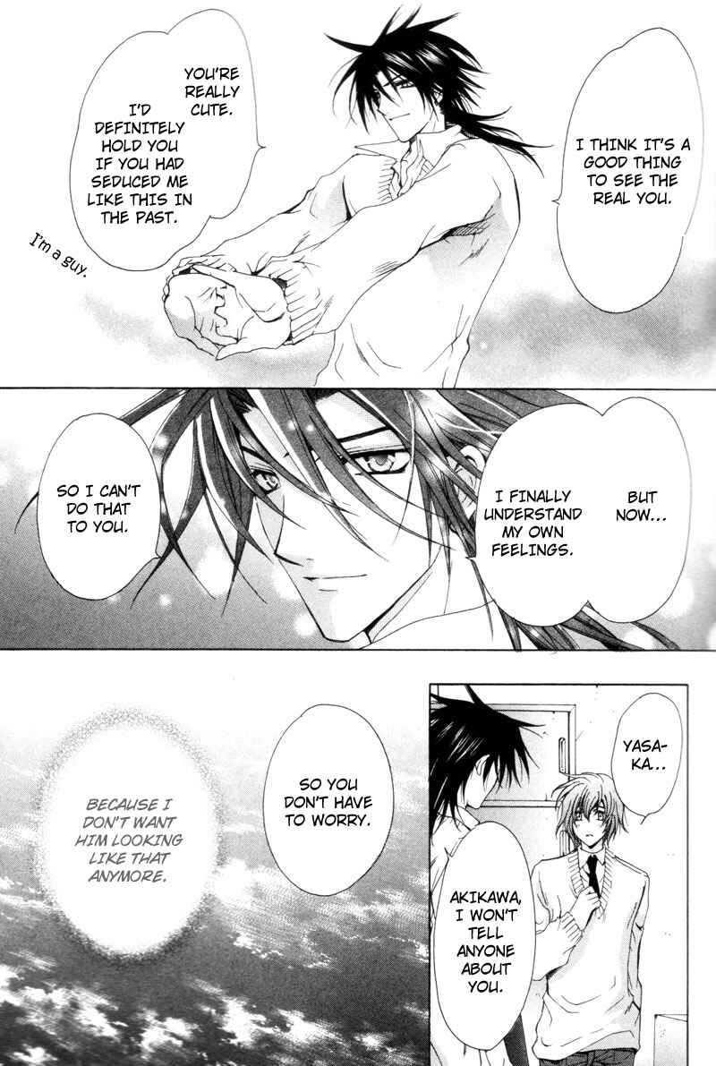 Page 23 Chapter 2 The Boys of Dreaming