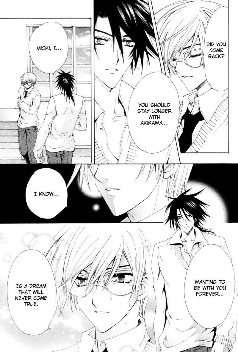 Page 25 Chapter 2 The Boys of Dreaming