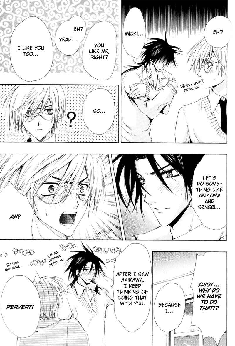 Page 29 Chapter 2 The Boys of Dreaming