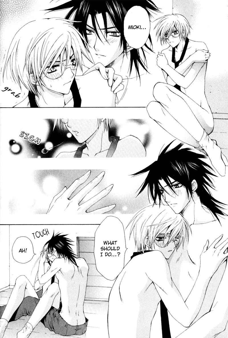 Page 32 Chapter 2 The Boys of Dreaming