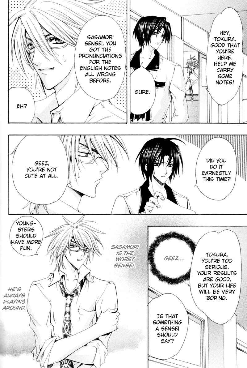 Page 10 Chapter 3 The Boys of Dreaming