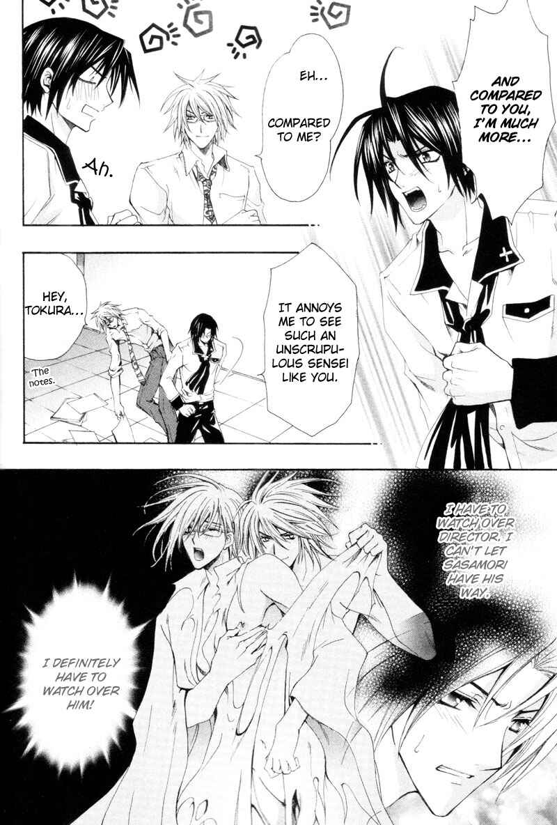 Page 14 Chapter 3 The Boys of Dreaming