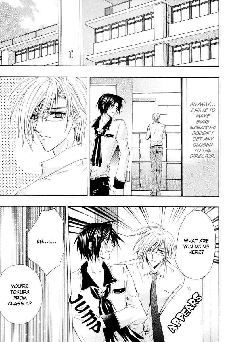 Page 15 Chapter 3 The Boys of Dreaming