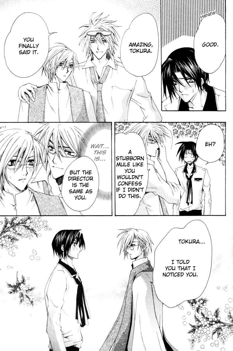 Page 25 Chapter 3 The Boys of Dreaming