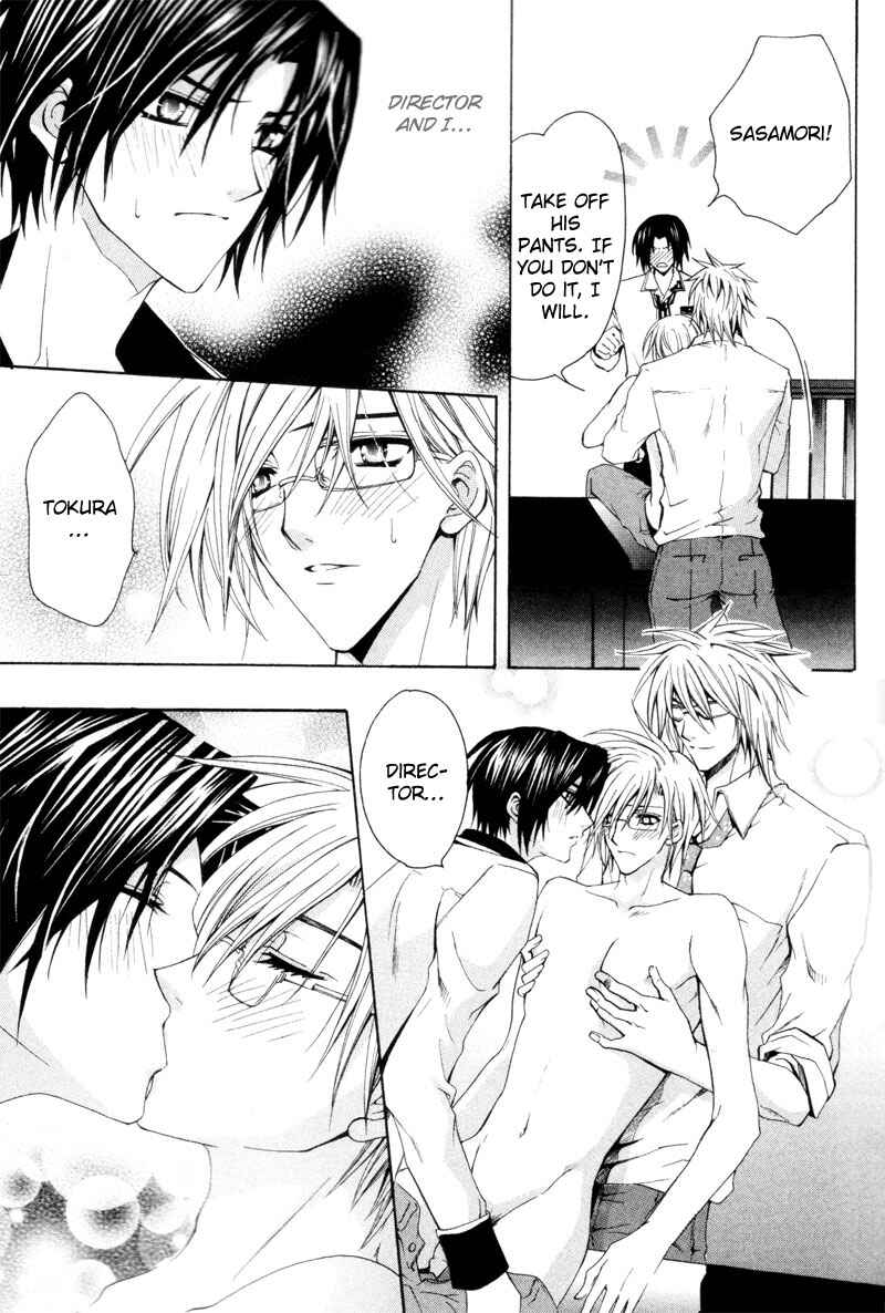 Page 29 Chapter 3 The Boys of Dreaming
