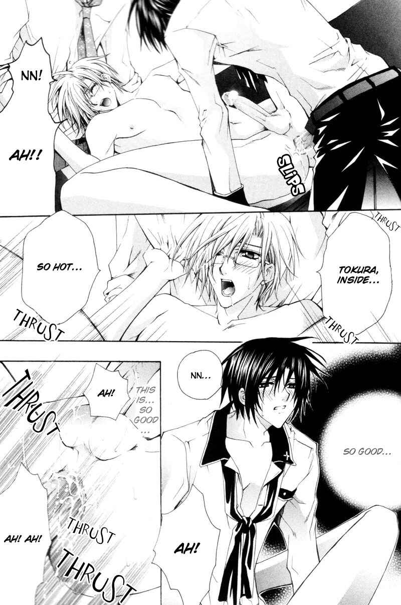 Page 33 Chapter 3 The Boys of Dreaming
