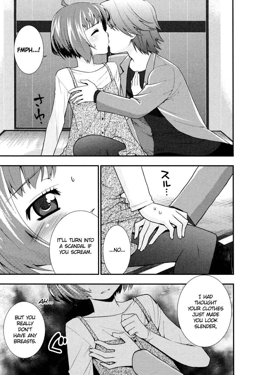Page 12 Chapter 3 Otomegokoro no Jiyuukei