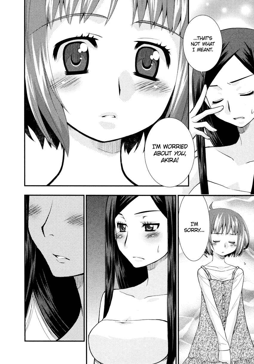 Page 17 Chapter 3 Otomegokoro no Jiyuukei