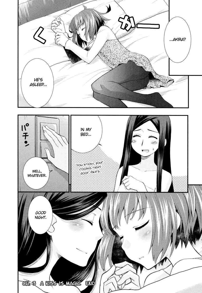 Page 19 Chapter 3 Otomegokoro no Jiyuukei