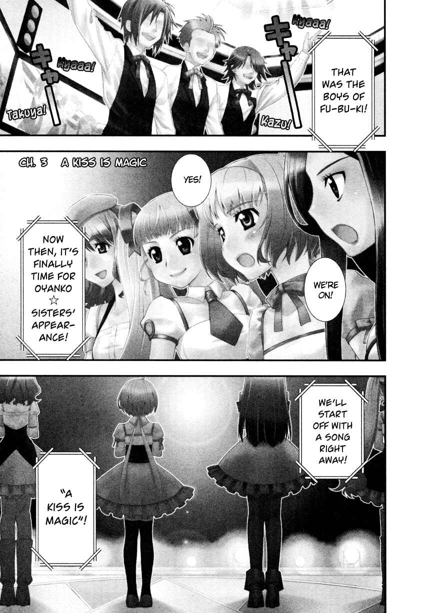 Page 3 Chapter 3 Otomegokoro no Jiyuukei