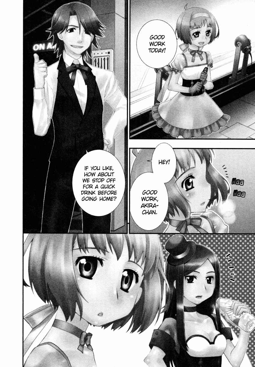 Page 5 Chapter 3 Otomegokoro no Jiyuukei