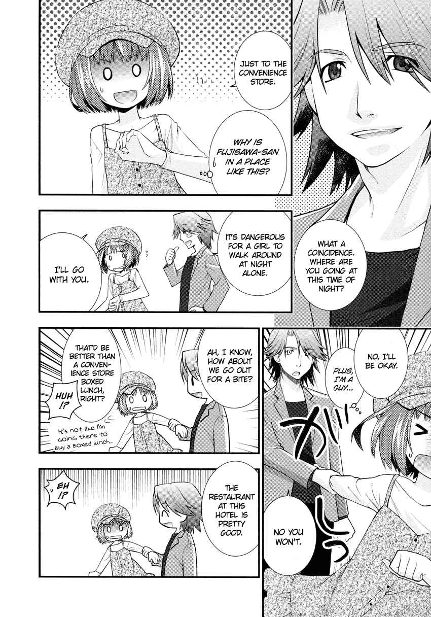 Page 9 Chapter 3 Otomegokoro no Jiyuukei