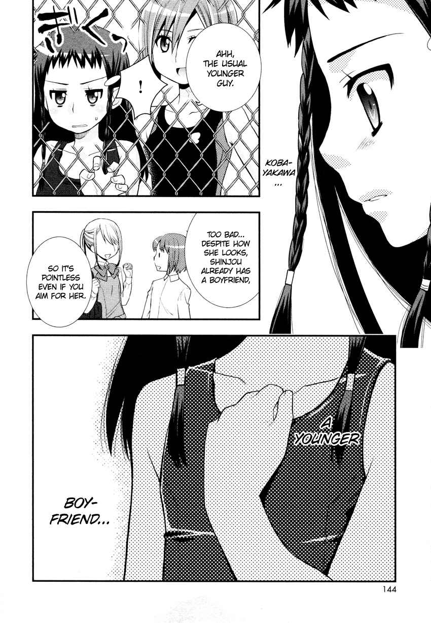 Page 11 Chapter 6.5 Otomegokoro no Jiyuukei