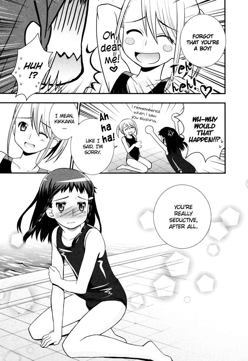 Page 16 Chapter 6.5 Otomegokoro no Jiyuukei