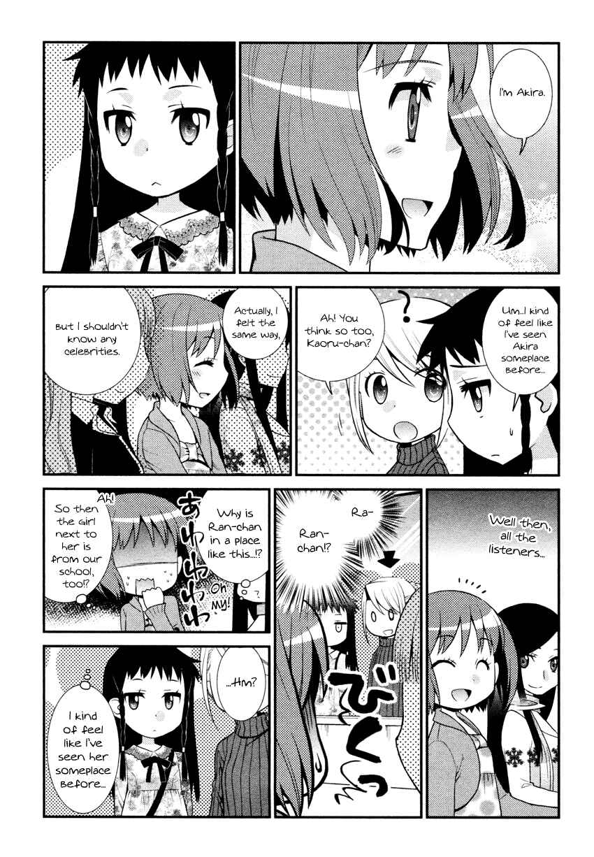 Page 25 Chapter 6.5 Otomegokoro no Jiyuukei
