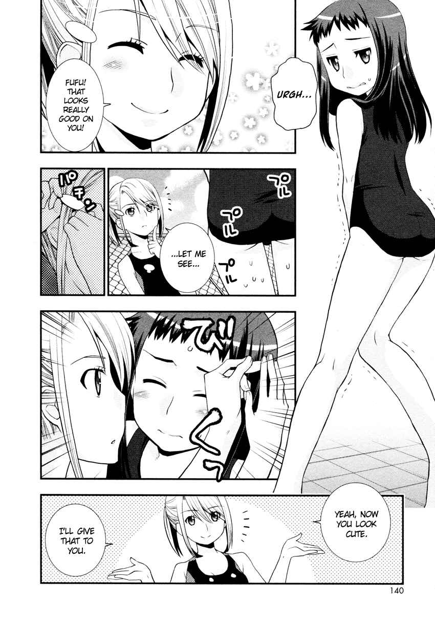 Page 7 Chapter 6.5 Otomegokoro no Jiyuukei