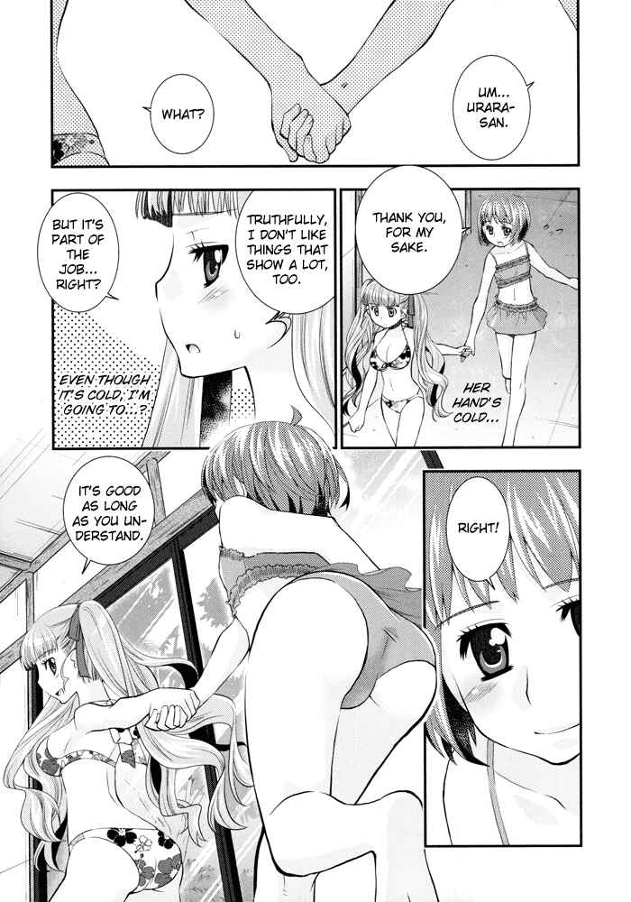 Page 16 Chapter 2 Otomegokoro no Jiyuukei