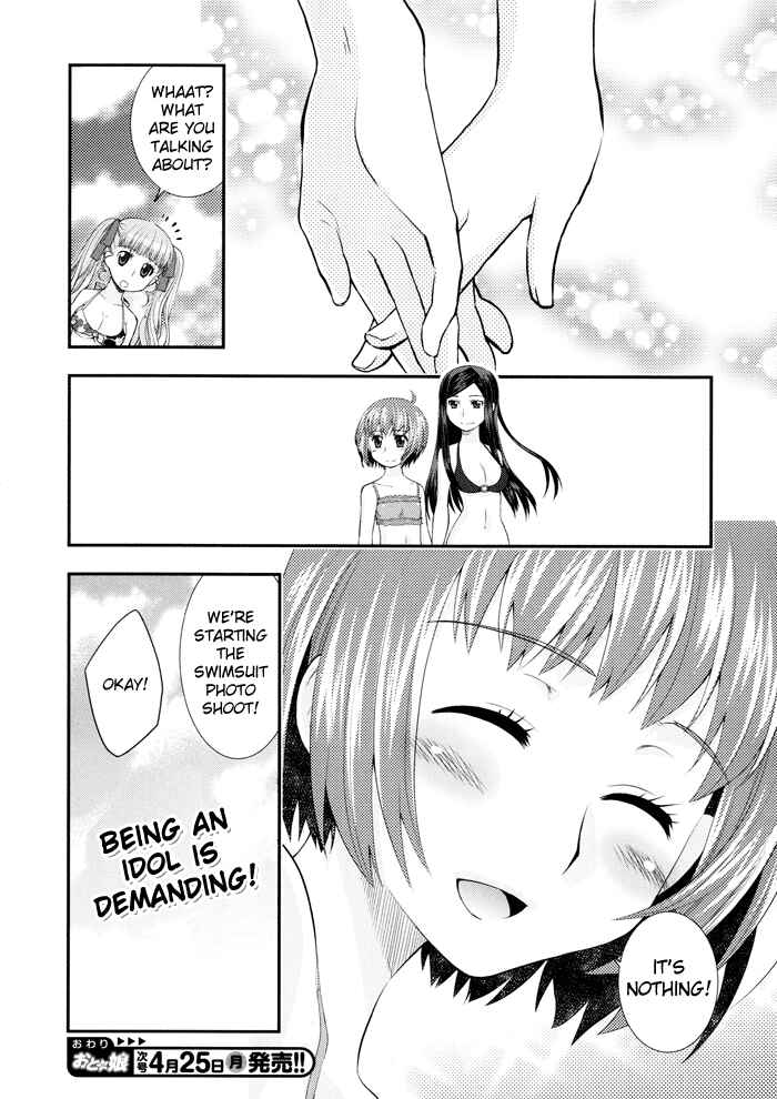 Page 19 Chapter 2 Otomegokoro no Jiyuukei