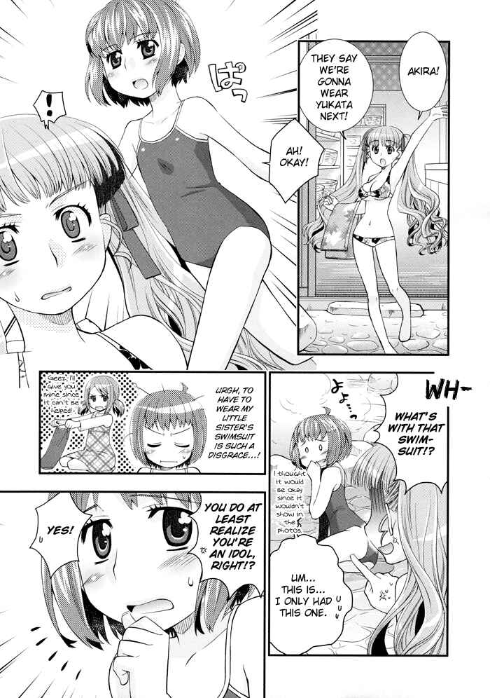 Page 4 Chapter 2 Otomegokoro no Jiyuukei