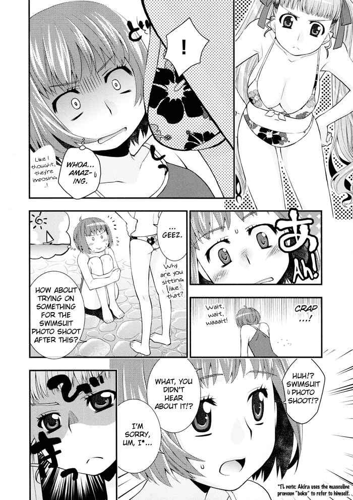 Page 5 Chapter 2 Otomegokoro no Jiyuukei