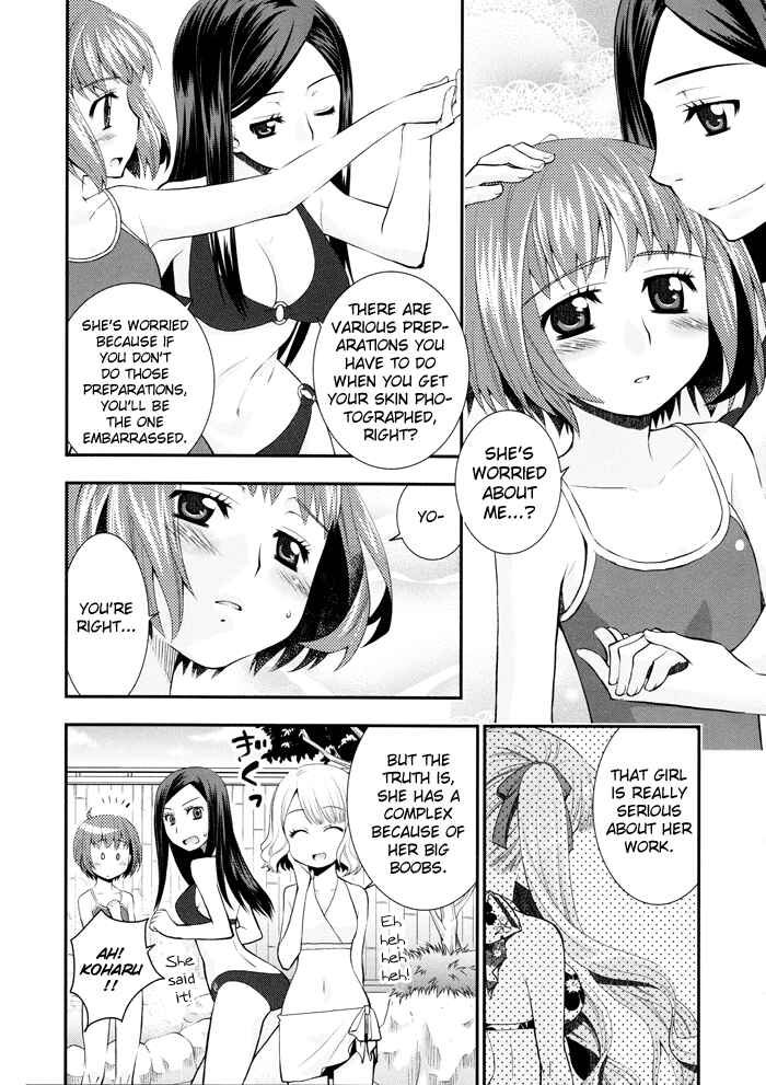 Page 9 Chapter 2 Otomegokoro no Jiyuukei