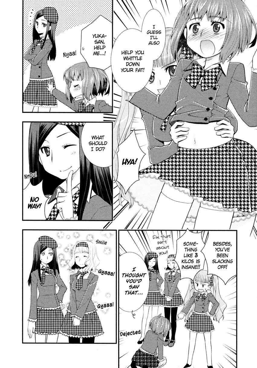 Page 19 Chapter 4 Otomegokoro no Jiyuukei