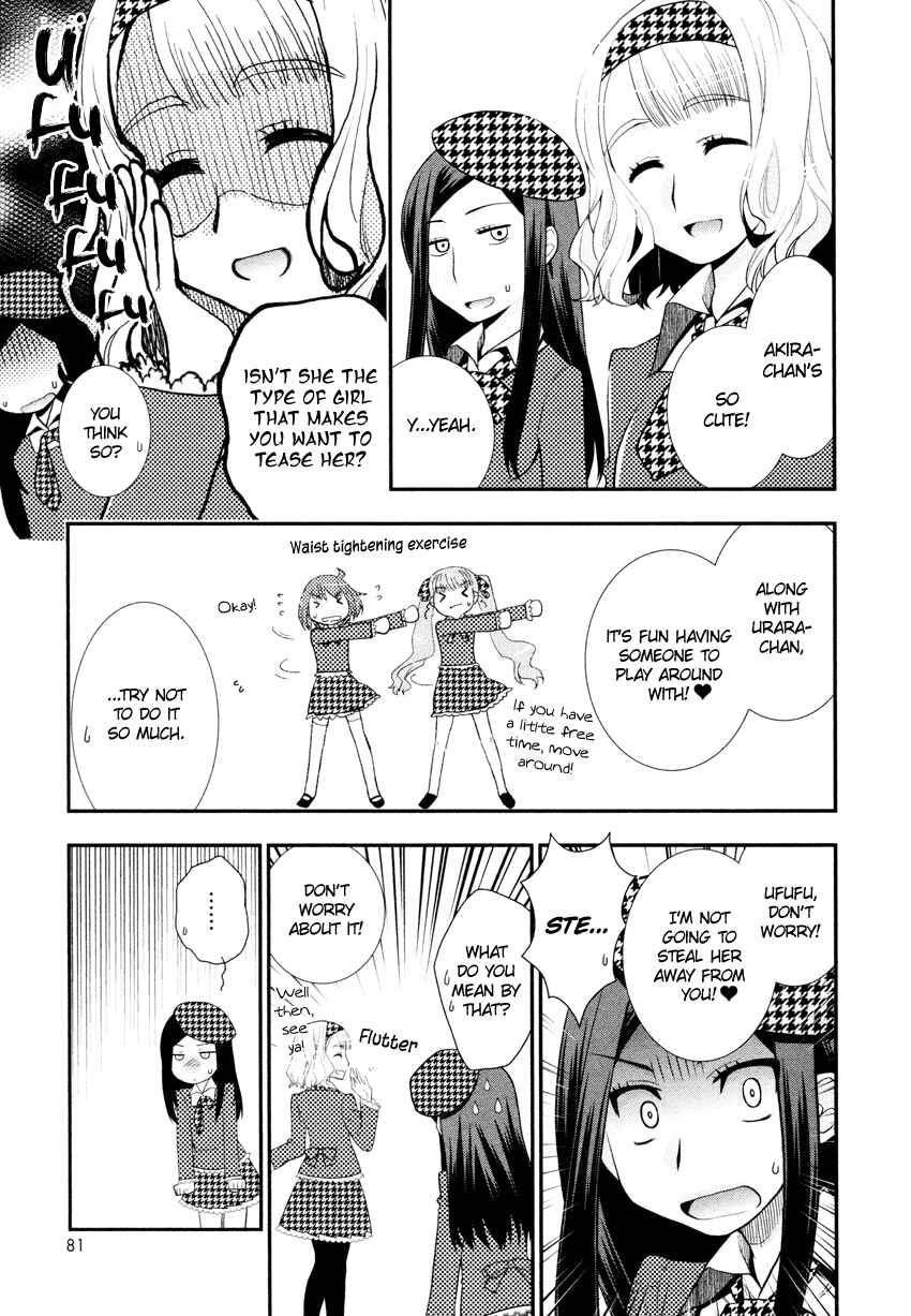 Page 20 Chapter 4 Otomegokoro no Jiyuukei