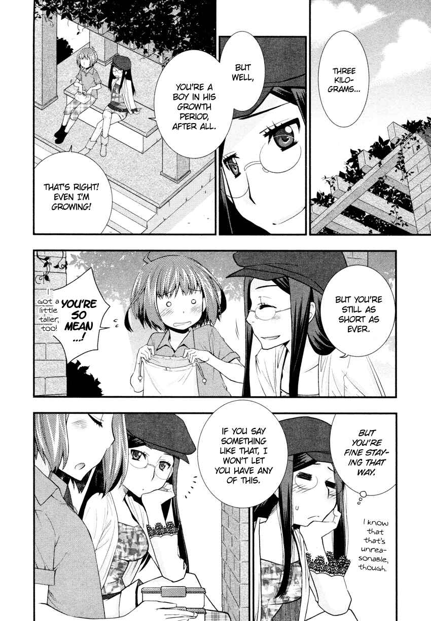 Page 21 Chapter 4 Otomegokoro no Jiyuukei