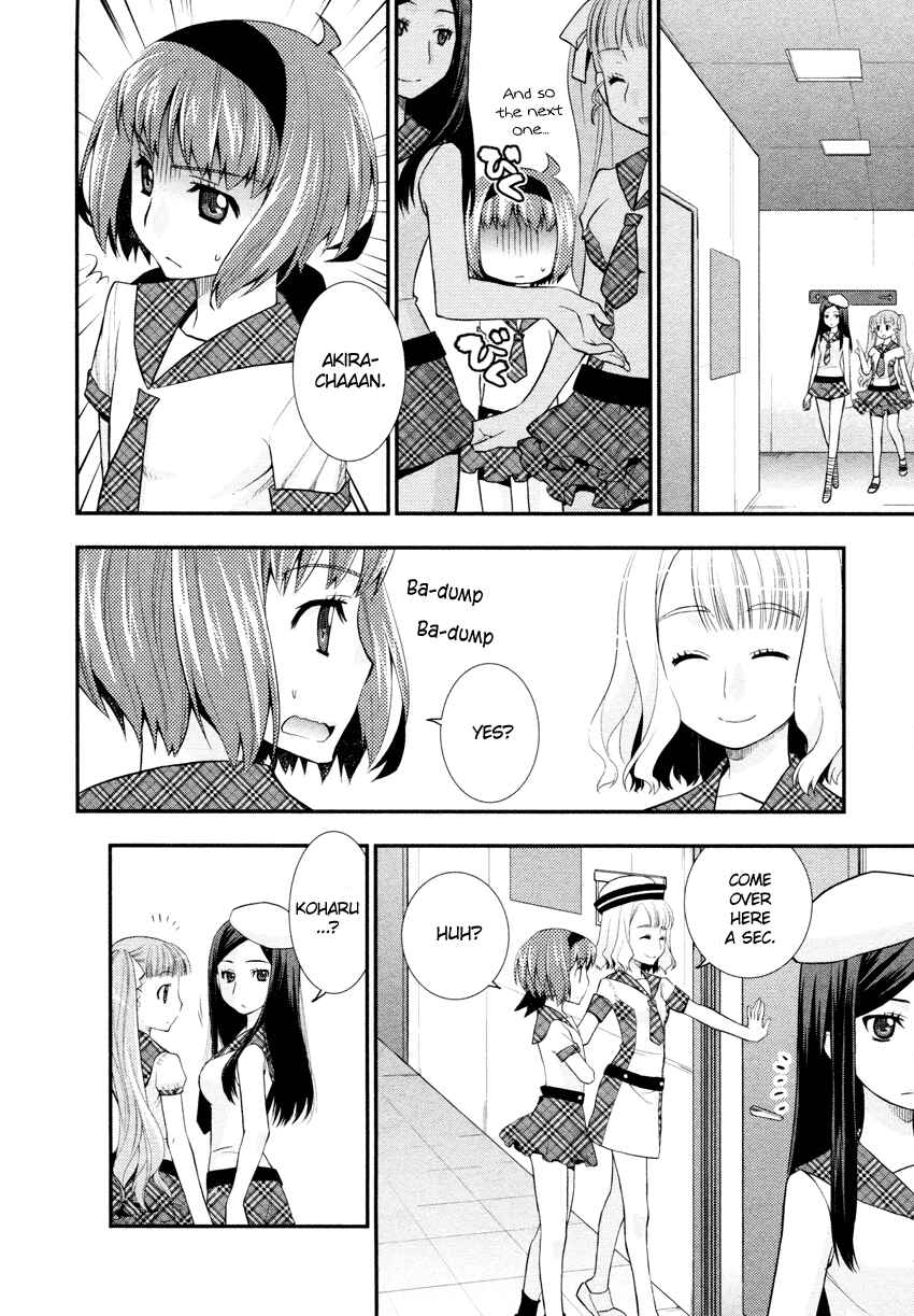 Page 5 Chapter 4 Otomegokoro no Jiyuukei