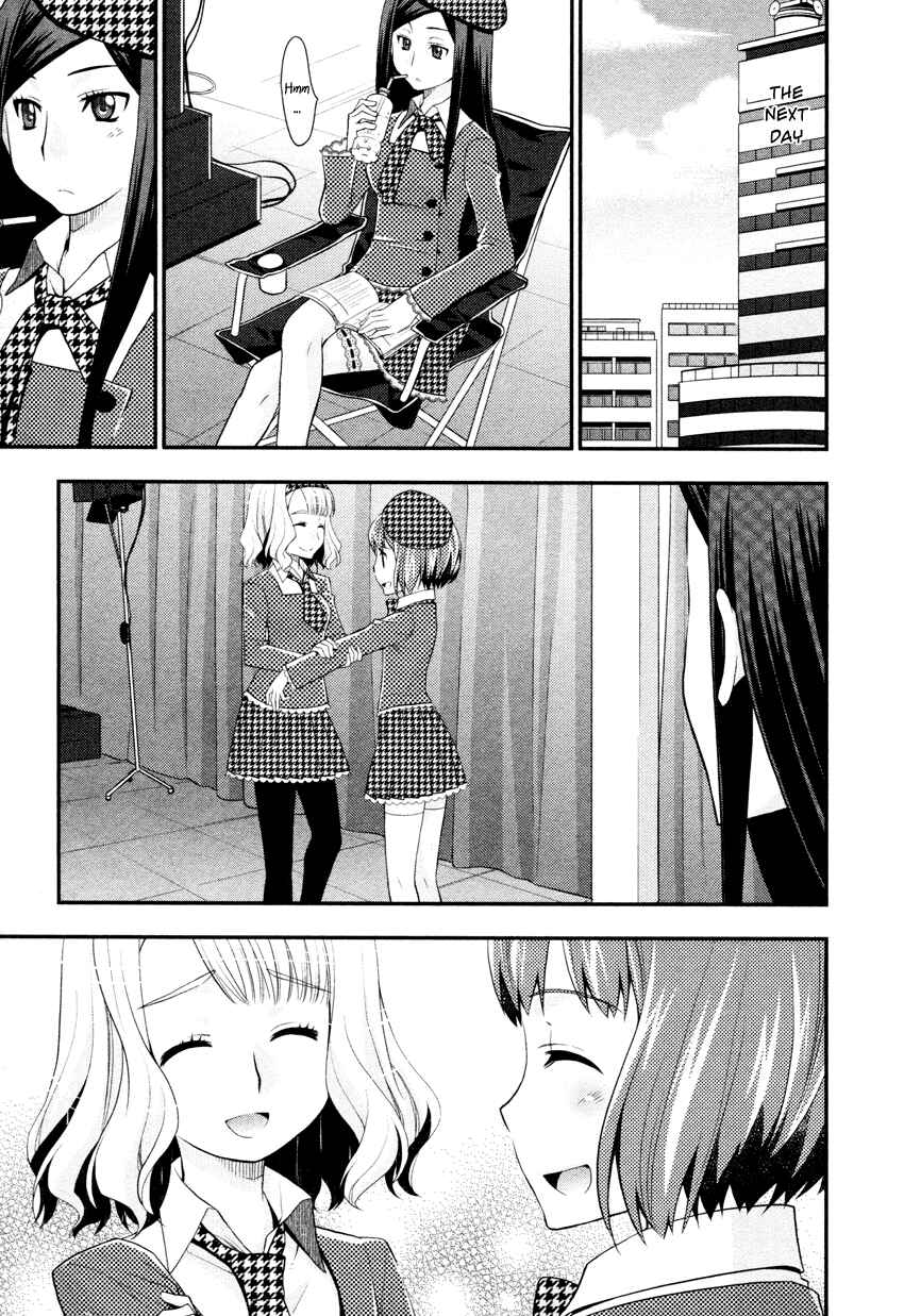 Page 6 Chapter 4 Otomegokoro no Jiyuukei