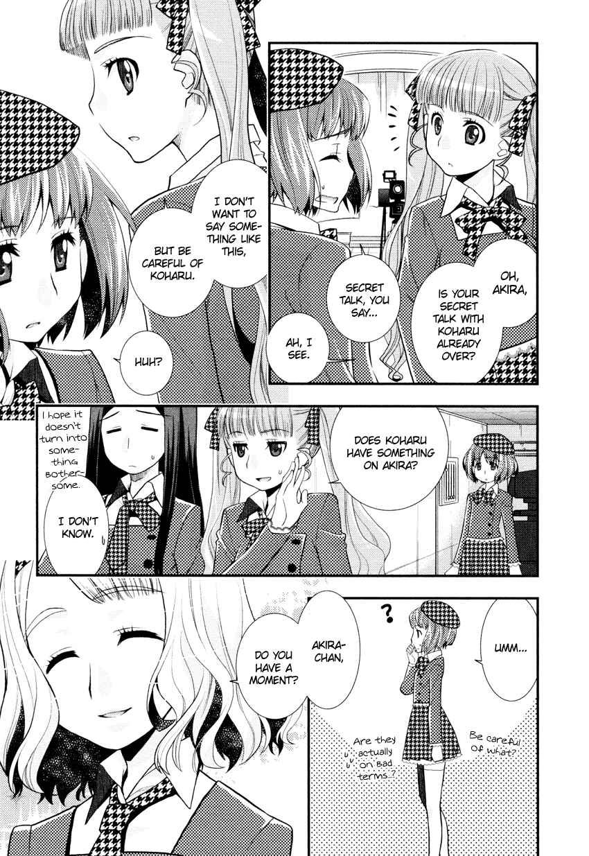 Page 8 Chapter 4 Otomegokoro no Jiyuukei