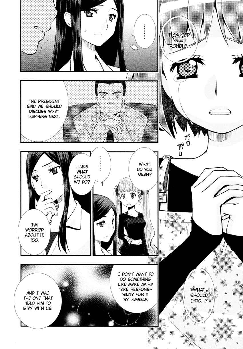 Page 11 Chapter 5 Otomegokoro no Jiyuukei