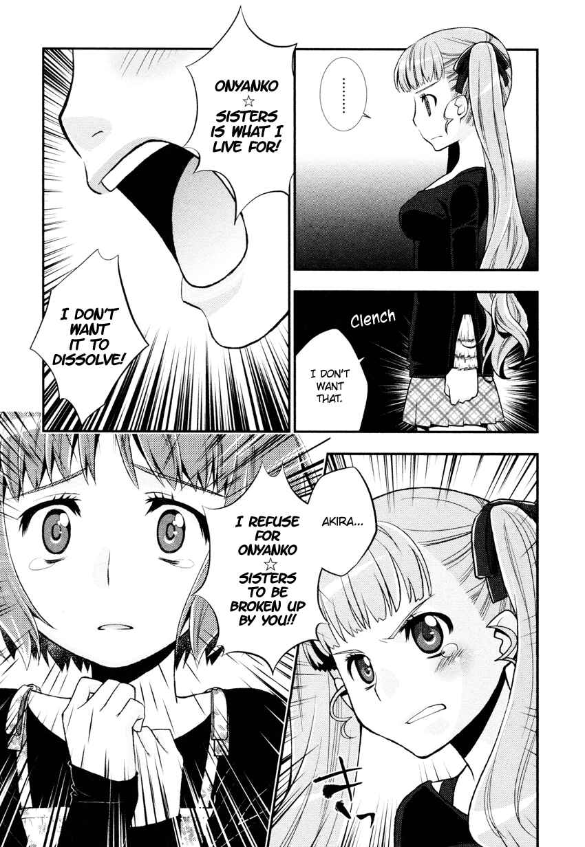 Page 12 Chapter 5 Otomegokoro no Jiyuukei