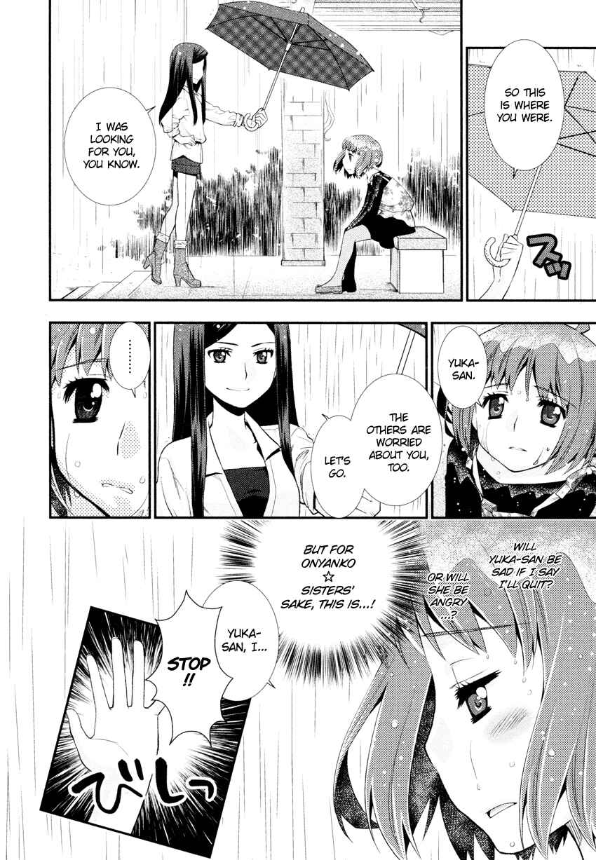 Page 15 Chapter 5 Otomegokoro no Jiyuukei