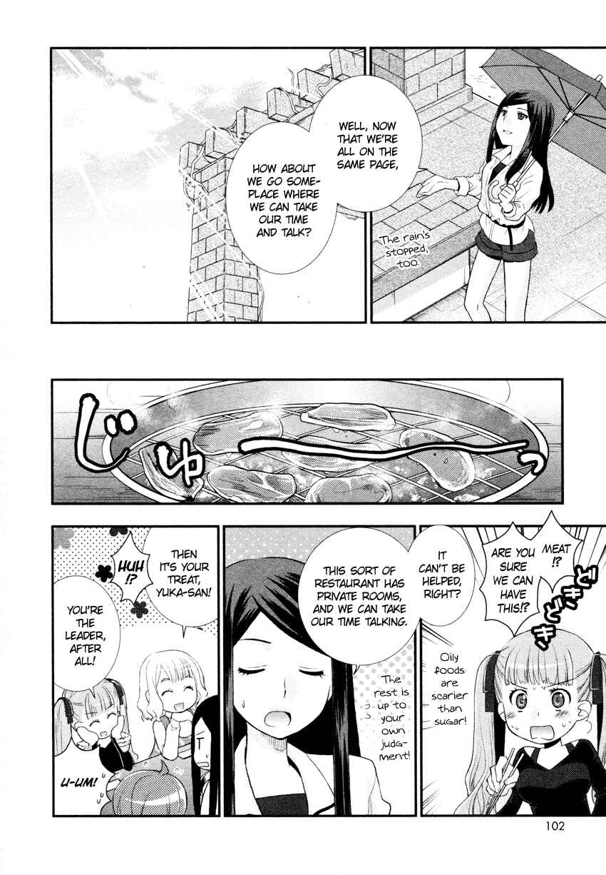 Page 17 Chapter 5 Otomegokoro no Jiyuukei