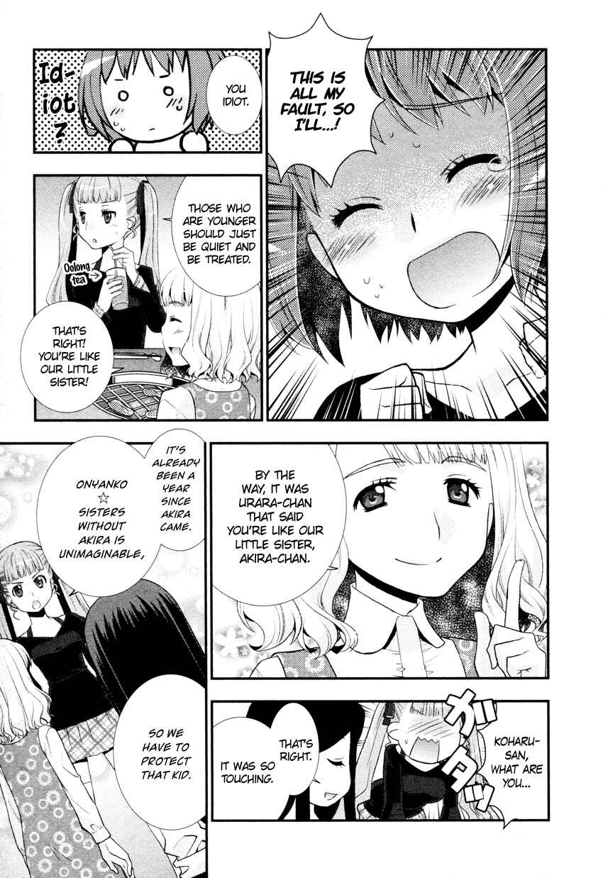 Page 18 Chapter 5 Otomegokoro no Jiyuukei