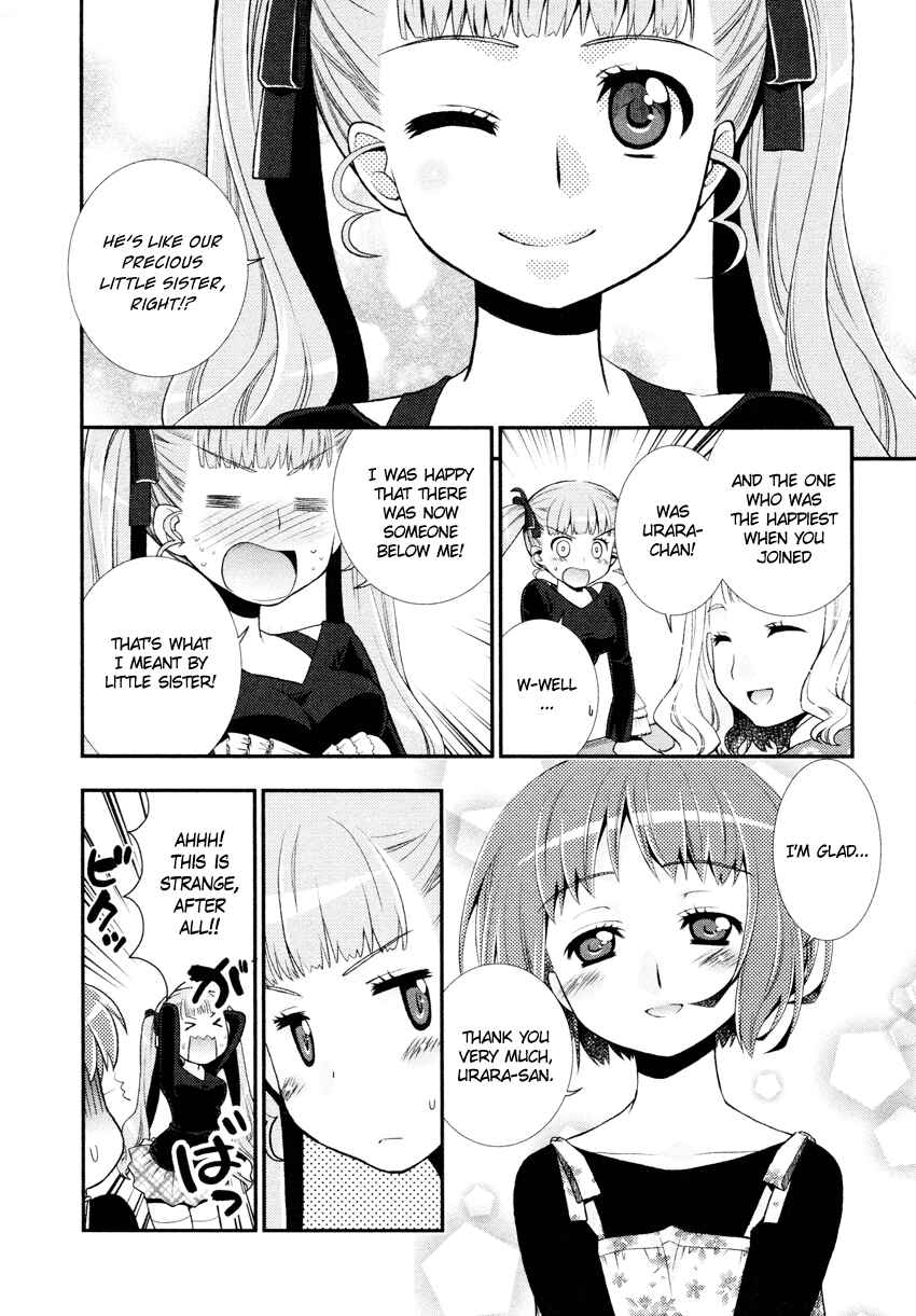 Page 19 Chapter 5 Otomegokoro no Jiyuukei