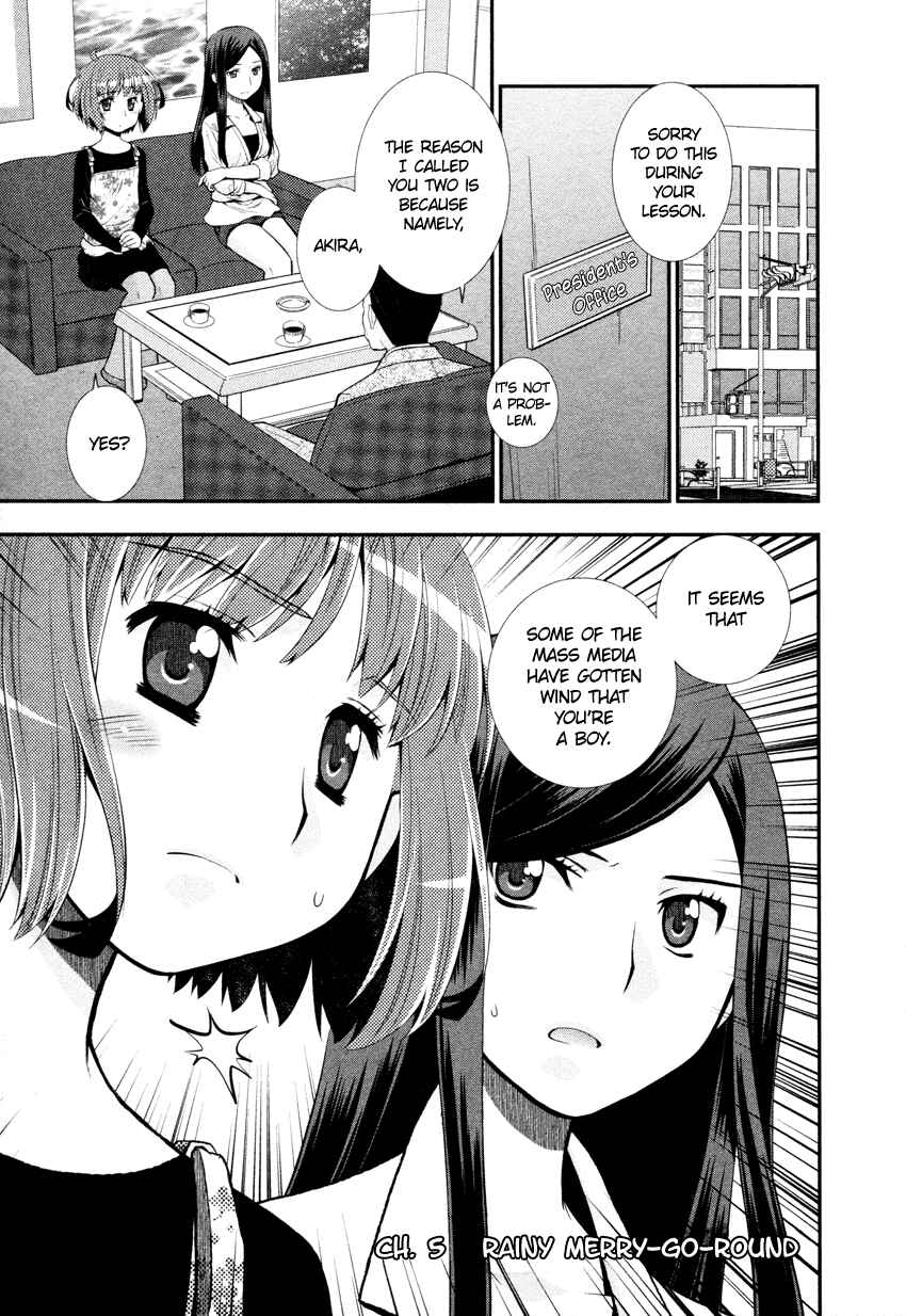 Page 2 Chapter 5 Otomegokoro no Jiyuukei
