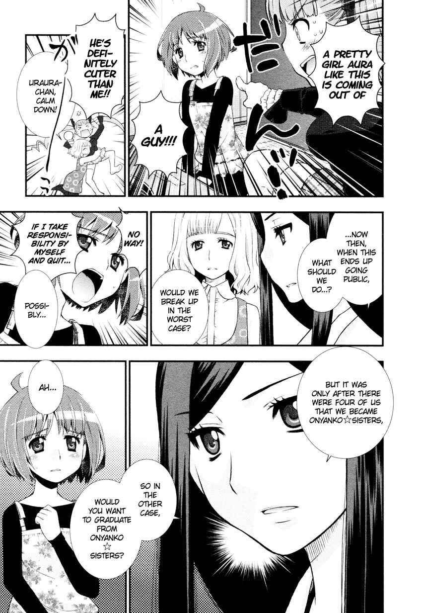 Page 20 Chapter 5 Otomegokoro no Jiyuukei