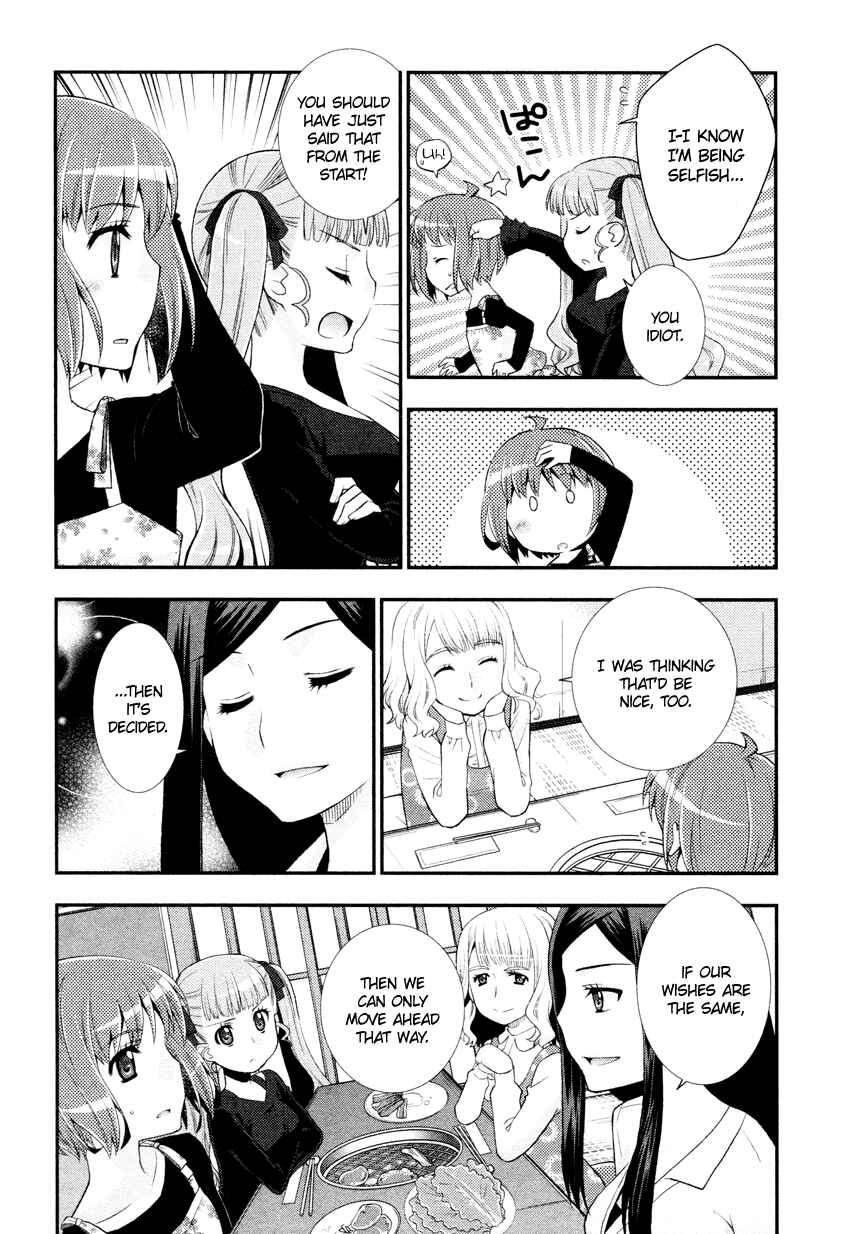 Page 22 Chapter 5 Otomegokoro no Jiyuukei